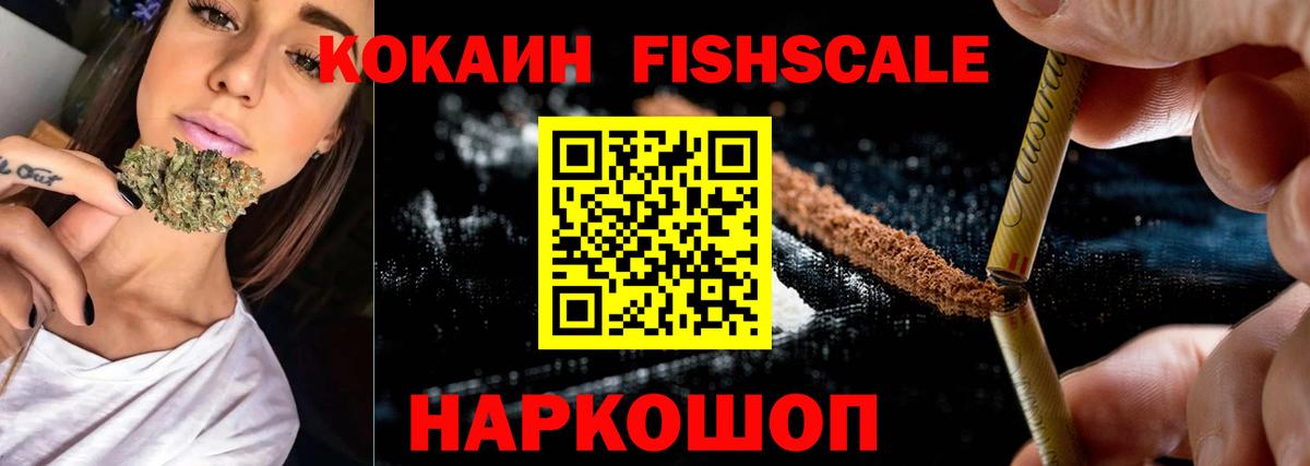 Ухта  КОКАИН Эквадор  Вход с VPN 