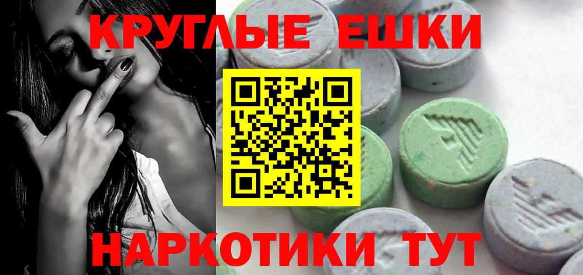 Ухта  Экстази  Ecstasy 250 мг  Вход с VPN  Ecstasy Дубай 