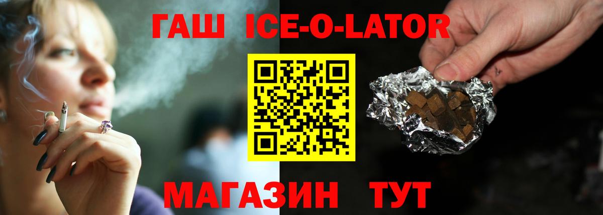 Ухта  Гашиш хэш  Вход с VPN  ГАШИШ Изолятор 