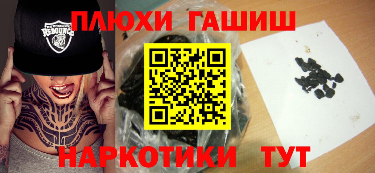 ГАШ VHQ Ухта