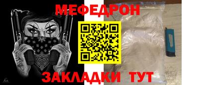 прущая мука Нарткала