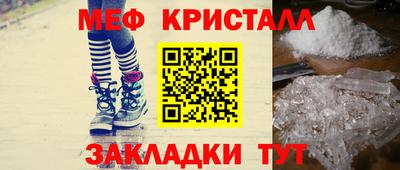 первитин Можайск