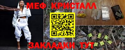 первитин Можайск