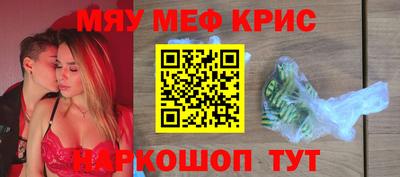 кокаин перу Нальчик