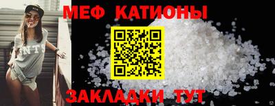 бутират Моздок