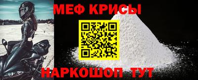бутират Моздок