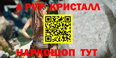 мдма Можга