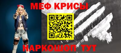 первитин Можайск