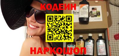 бутират Моздок