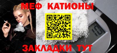 бутират Моздок