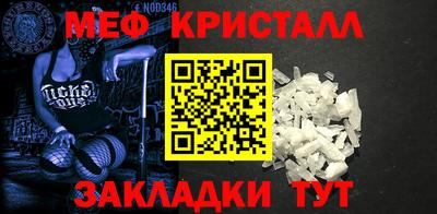 мдма Можга