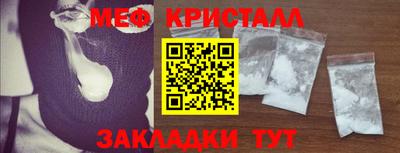 бутират Моздок