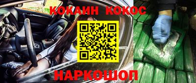 первитин Можайск