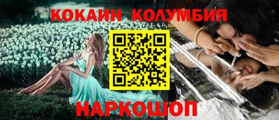 бутират Моздок
