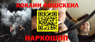 первитин Можайск