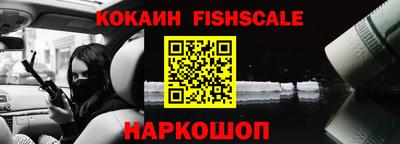mix Наро-Фоминск