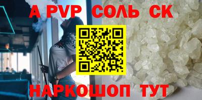 mix Наро-Фоминск