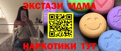 бутират Моздок