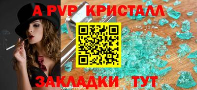 первитин Можайск
