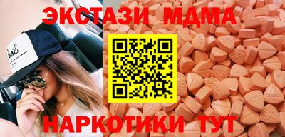 первитин Можайск