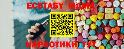 мдма Можга