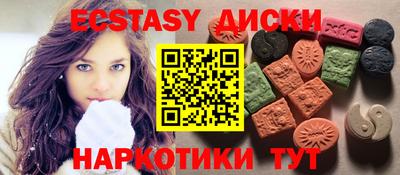 бутират Моздок