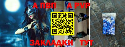 бутират Моздок