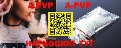 первитин Можайск