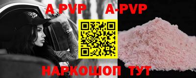 первитин Можайск