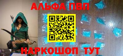 первитин Можайск