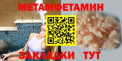 мдма Можга