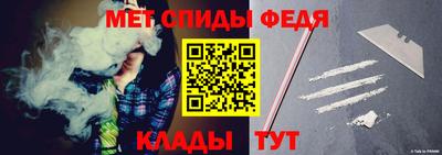 бутират Моздок