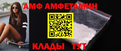 первитин Можайск