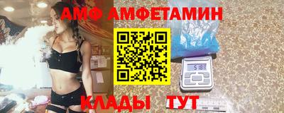 бутират Моздок