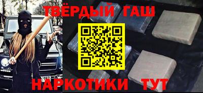 бутират Моздок