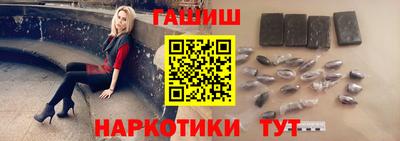 бутират Моздок