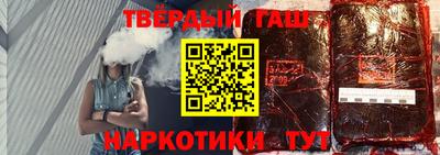 бутират Моздок