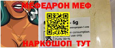 первитин Можайск