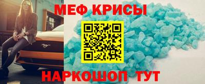 бутират Моздок