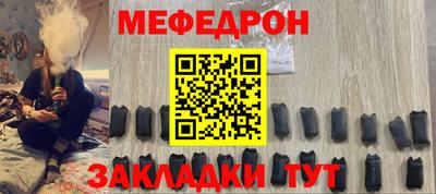 первитин Можайск