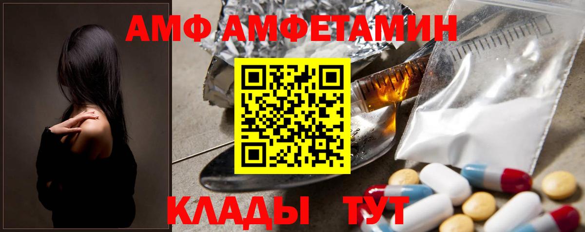 Ухта  Первитин винт  МЕТАМФЕТАМИН  Вход с VPN 