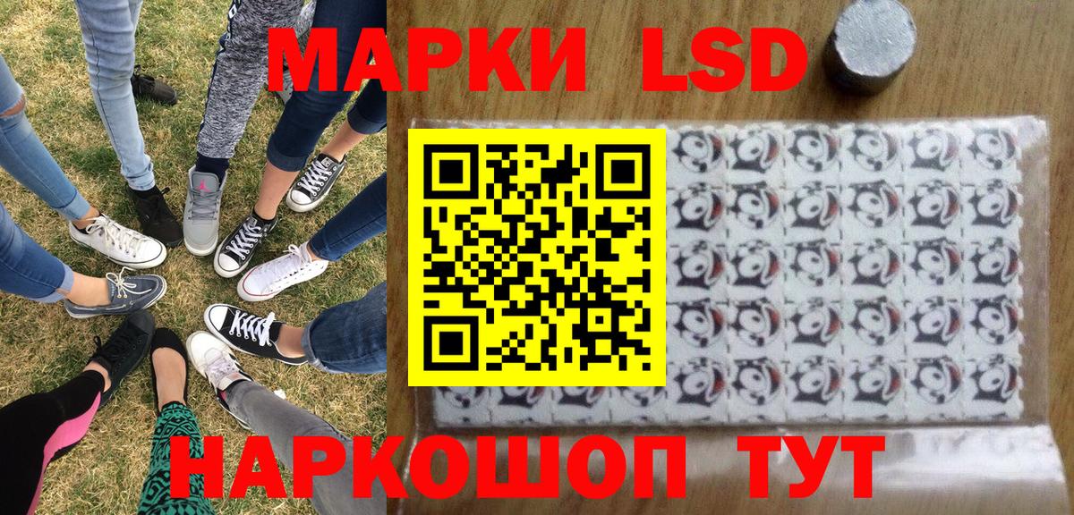 дарнет шоп  Вход с VPN  Ухта  Марки N-bome 1500мкг  Марки N-bome 1500мкг 