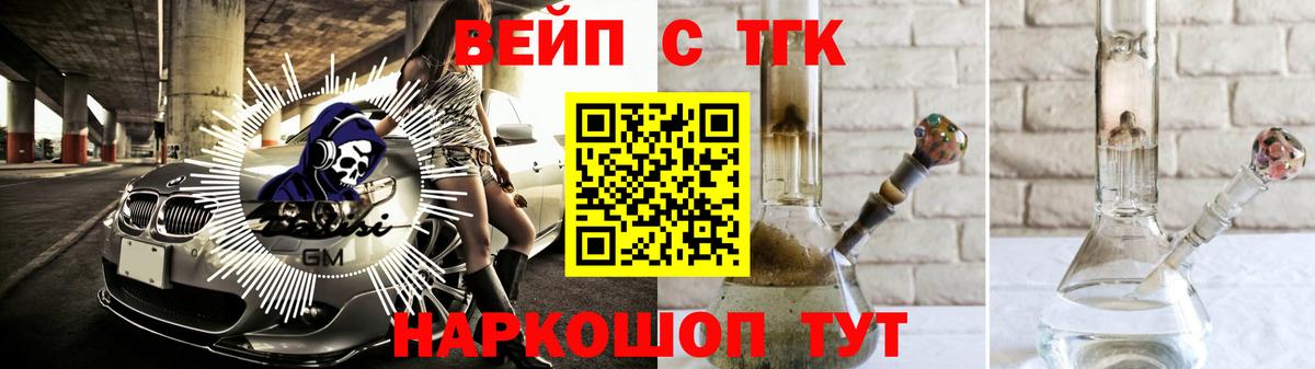 ТГК концентрат Ухта