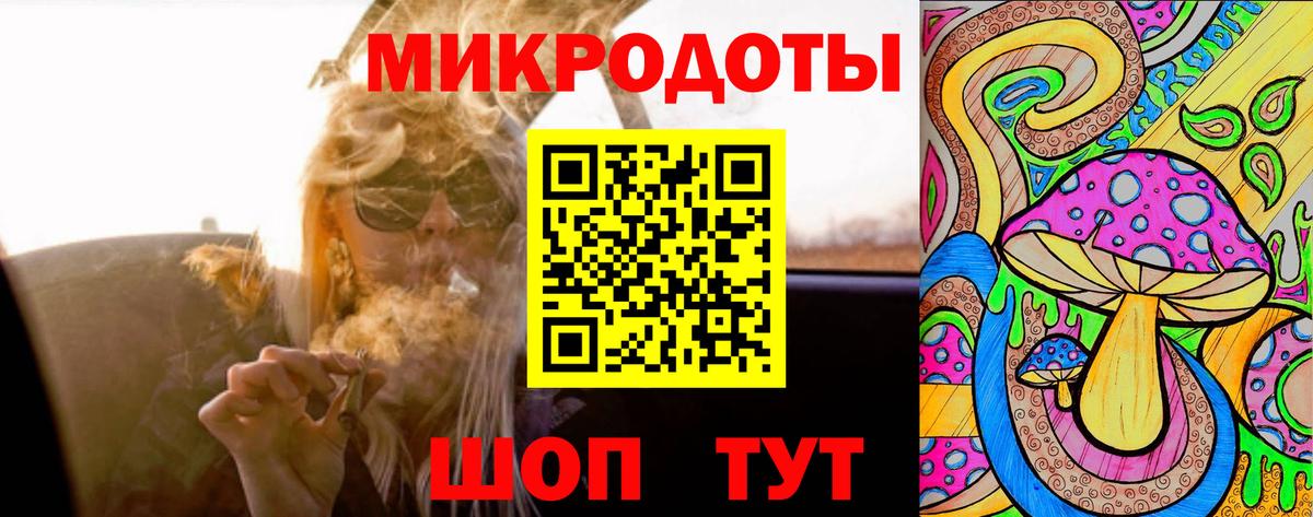 Галлюциногенные грибы GOLDEN TEACHER Ухта